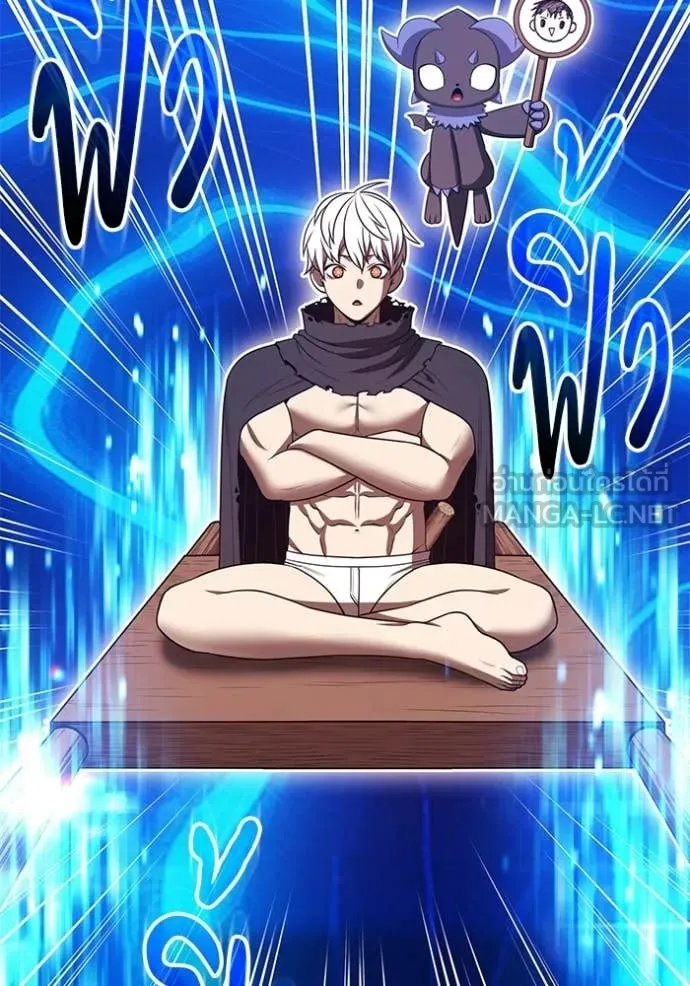 +99 Wooden Stick +99 ท่อนไม้พร้อมบวก ตอนที่ 174 page 278