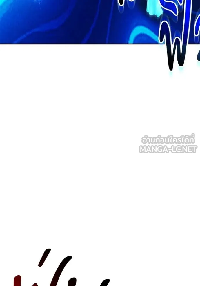 +99 Wooden Stick +99 ท่อนไม้พร้อมบวก ตอนที่ 174 page 282