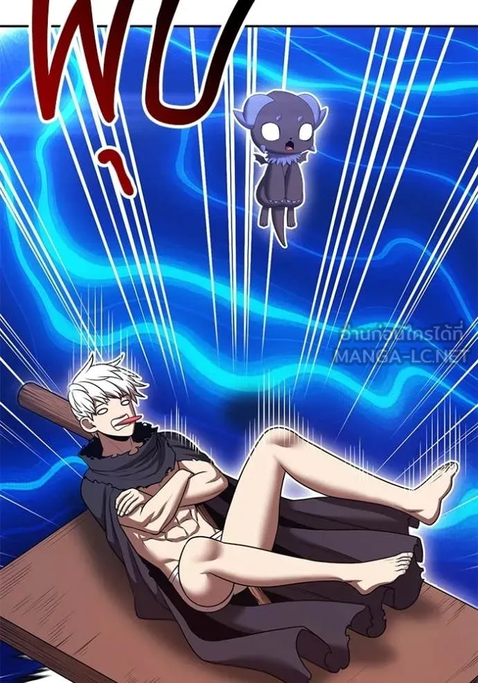 +99 Wooden Stick +99 ท่อนไม้พร้อมบวก ตอนที่ 174 page 283