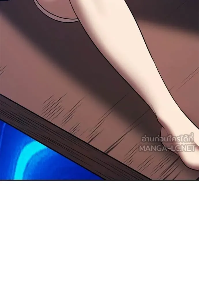 +99 Wooden Stick +99 ท่อนไม้พร้อมบวก ตอนที่ 174 page 287