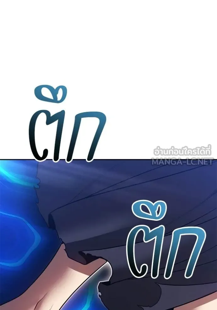 +99 Wooden Stick +99 ท่อนไม้พร้อมบวก ตอนที่ 174 page 296