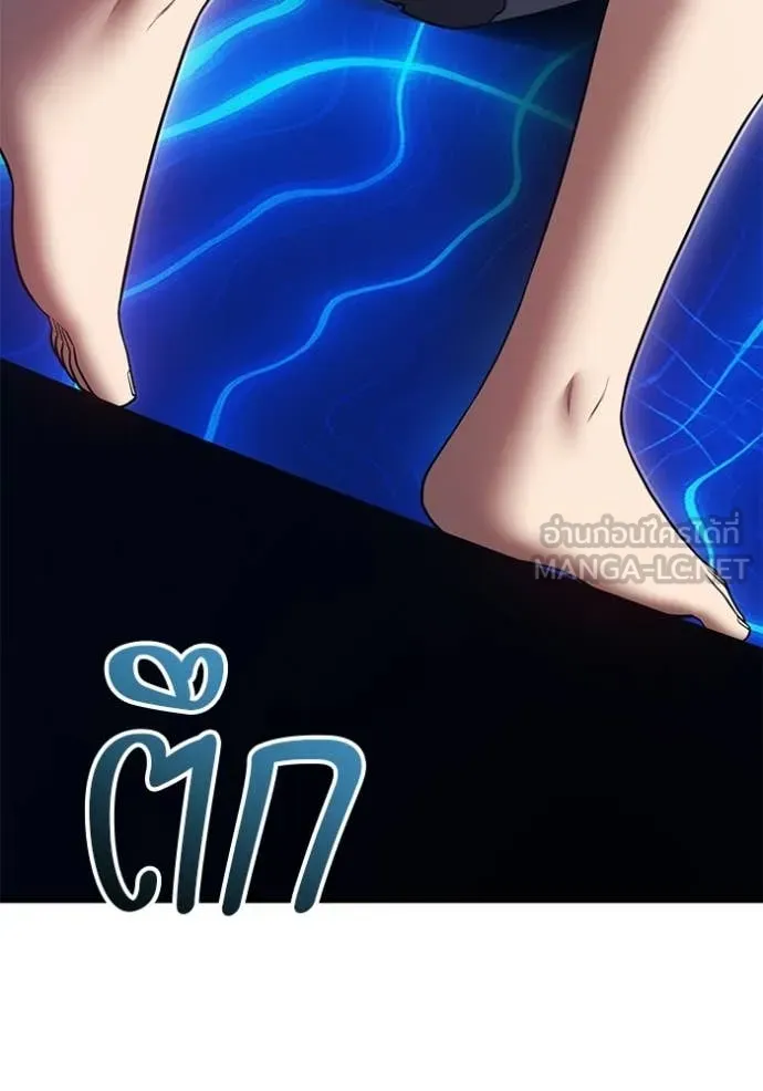 +99 Wooden Stick +99 ท่อนไม้พร้อมบวก ตอนที่ 174 page 297