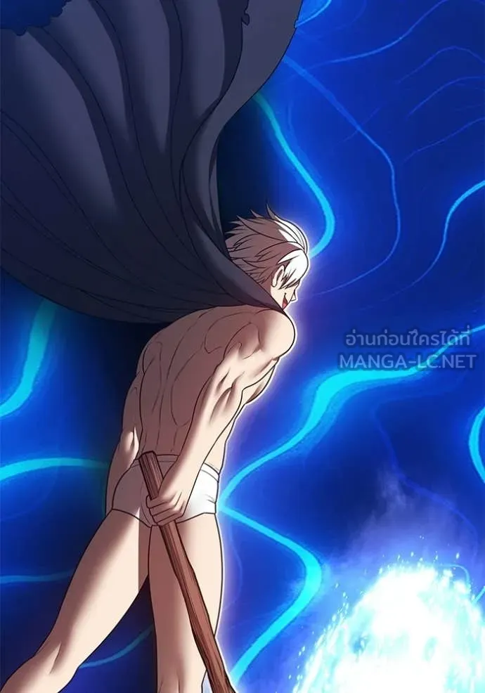 +99 Wooden Stick +99 ท่อนไม้พร้อมบวก ตอนที่ 174 page 299