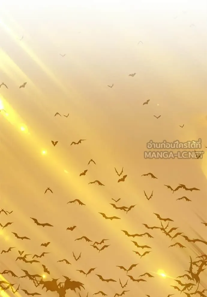 +99 Wooden Stick +99 ท่อนไม้พร้อมบวก ตอนที่ 174 page 313