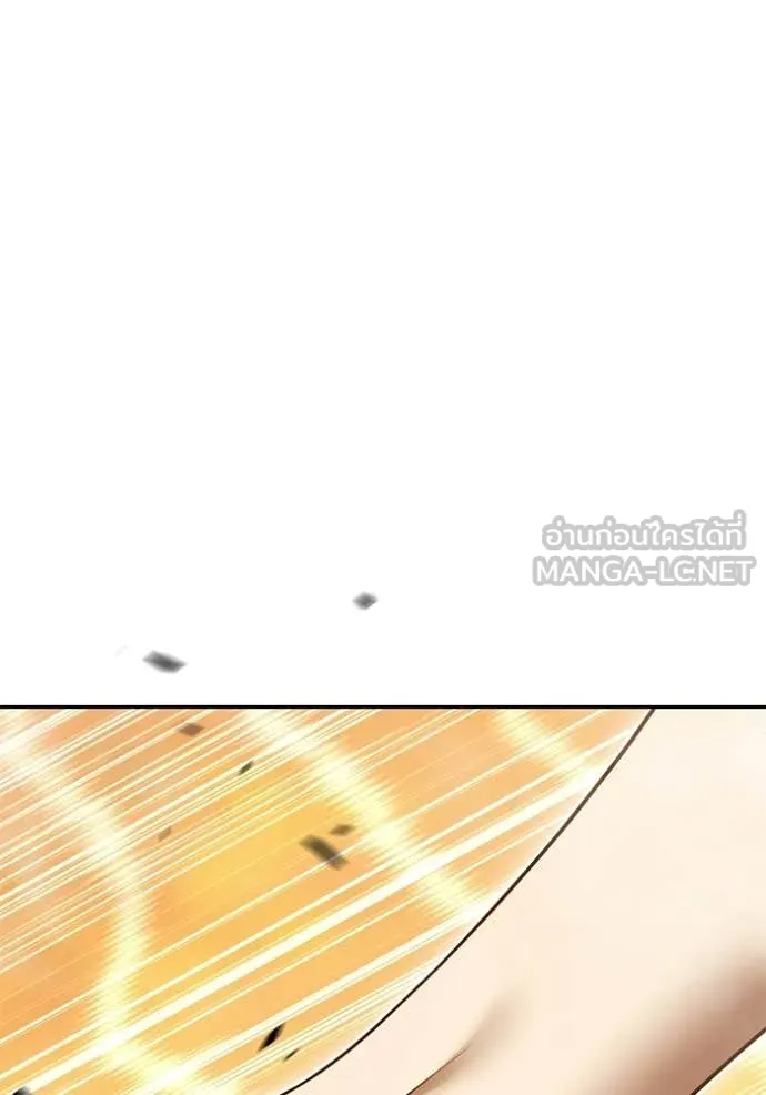 +99 Wooden Stick +99 ท่อนไม้พร้อมบวก ตอนที่ 174 page 327