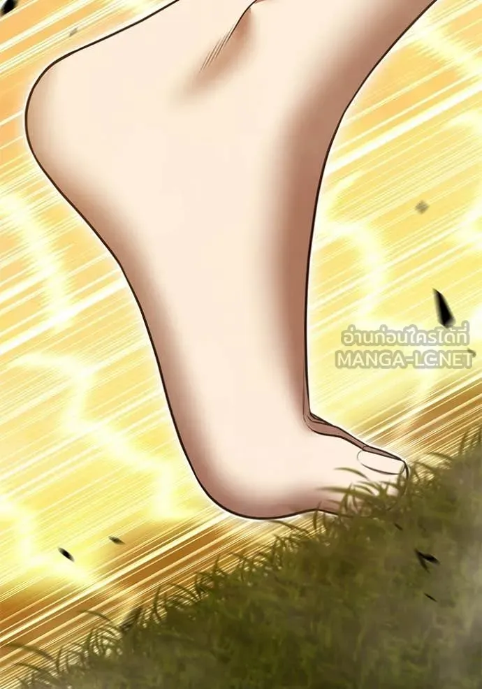 +99 Wooden Stick +99 ท่อนไม้พร้อมบวก ตอนที่ 174 page 328