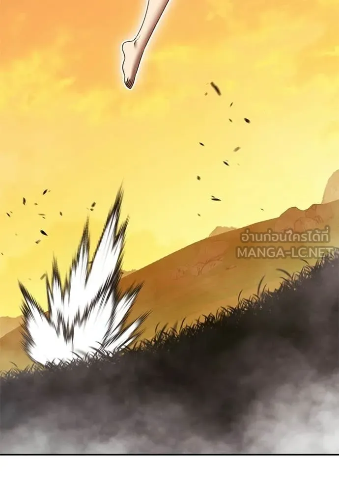 +99 Wooden Stick +99 ท่อนไม้พร้อมบวก ตอนที่ 174 page 331