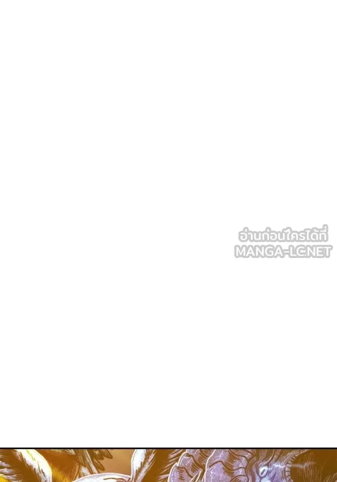 +99 Wooden Stick +99 ท่อนไม้พร้อมบวก ตอนที่ 174 page 332