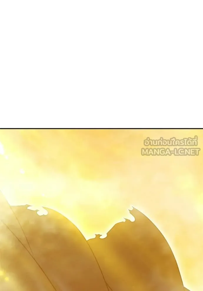 +99 Wooden Stick +99 ท่อนไม้พร้อมบวก ตอนที่ 174 page 336