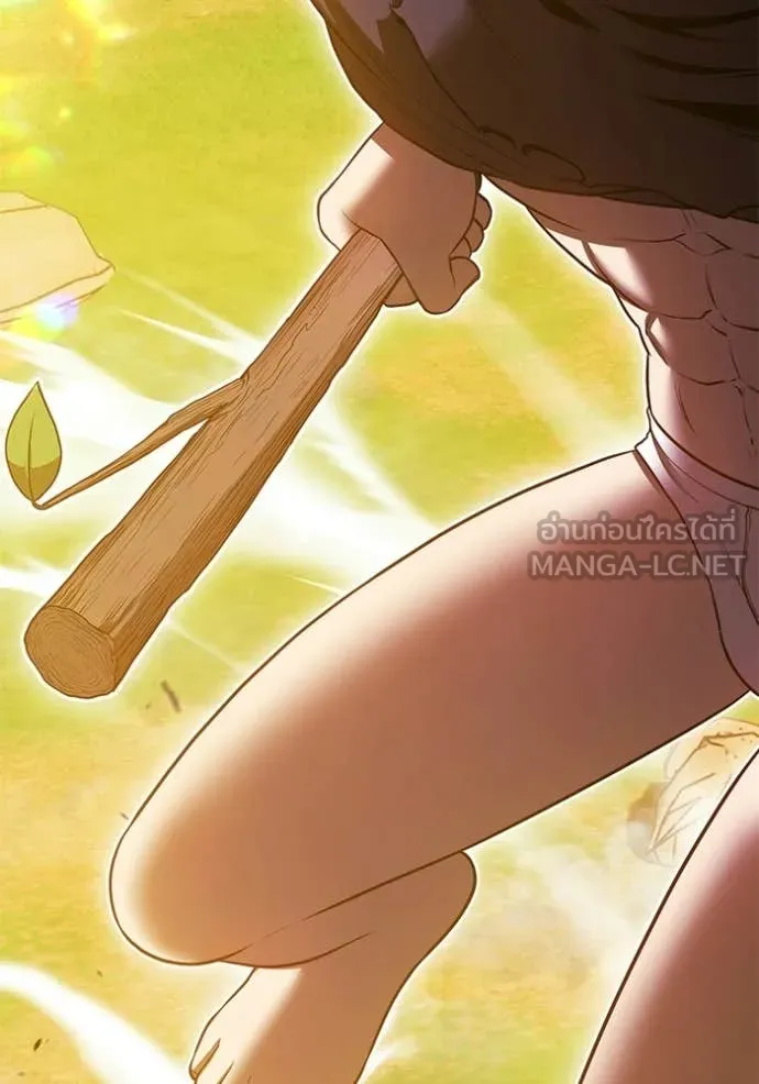 +99 Wooden Stick +99 ท่อนไม้พร้อมบวก ตอนที่ 174 page 338