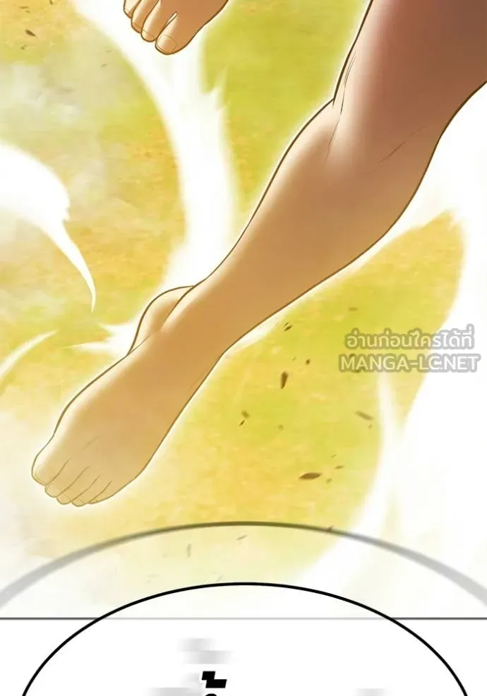 +99 Wooden Stick +99 ท่อนไม้พร้อมบวก ตอนที่ 174 page 339