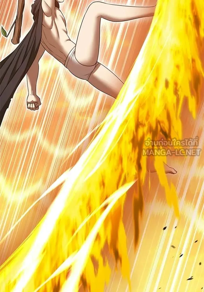 +99 Wooden Stick +99 ท่อนไม้พร้อมบวก ตอนที่ 174 page 342