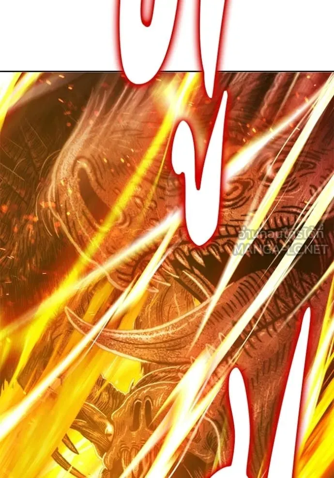 +99 Wooden Stick +99 ท่อนไม้พร้อมบวก ตอนที่ 174 page 345