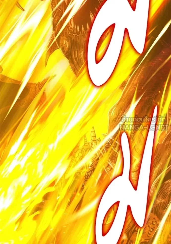 +99 Wooden Stick +99 ท่อนไม้พร้อมบวก ตอนที่ 174 page 346