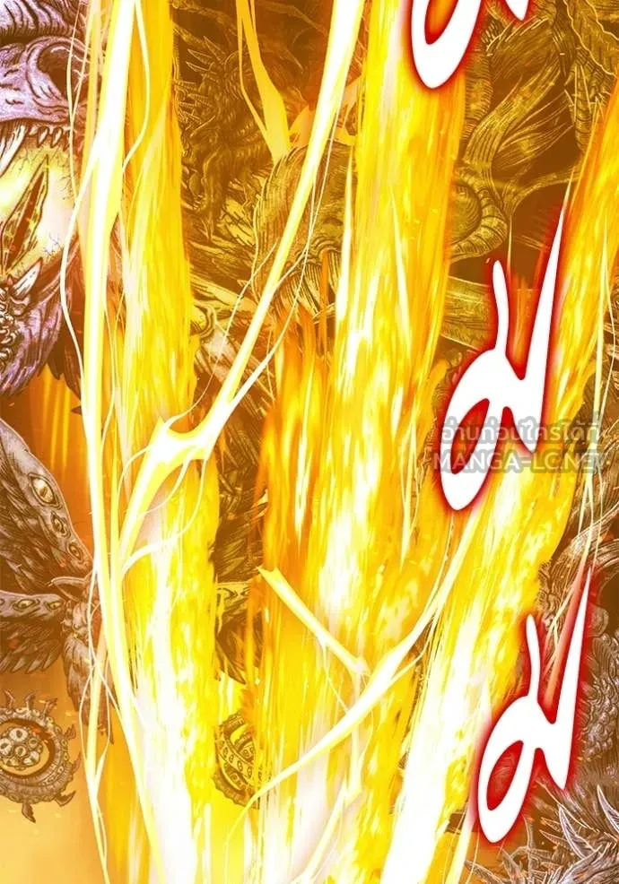 +99 Wooden Stick +99 ท่อนไม้พร้อมบวก ตอนที่ 174 page 348