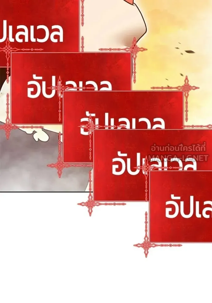 +99 Wooden Stick +99 ท่อนไม้พร้อมบวก ตอนที่ 174 page 353