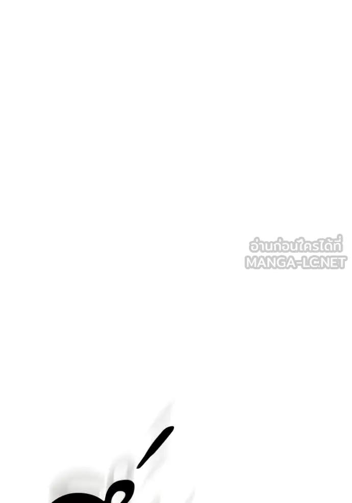 +99 Wooden Stick +99 ท่อนไม้พร้อมบวก ตอนที่ 174 page 356