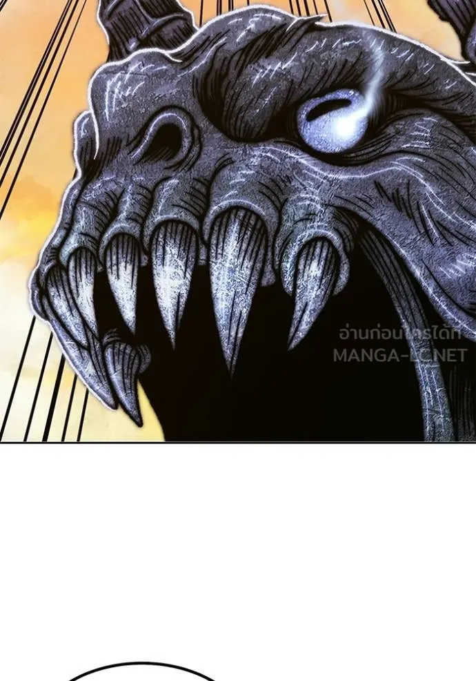 +99 Wooden Stick +99 ท่อนไม้พร้อมบวก ตอนที่ 174 page 358