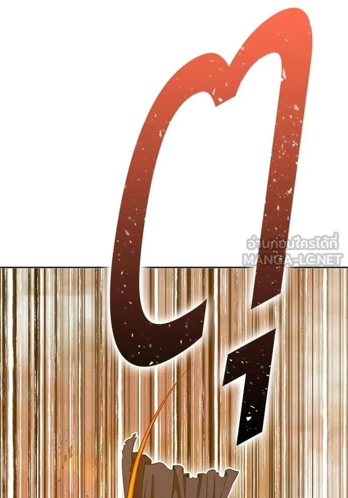 +99 Wooden Stick +99 ท่อนไม้พร้อมบวก ตอนที่ 174 page 362