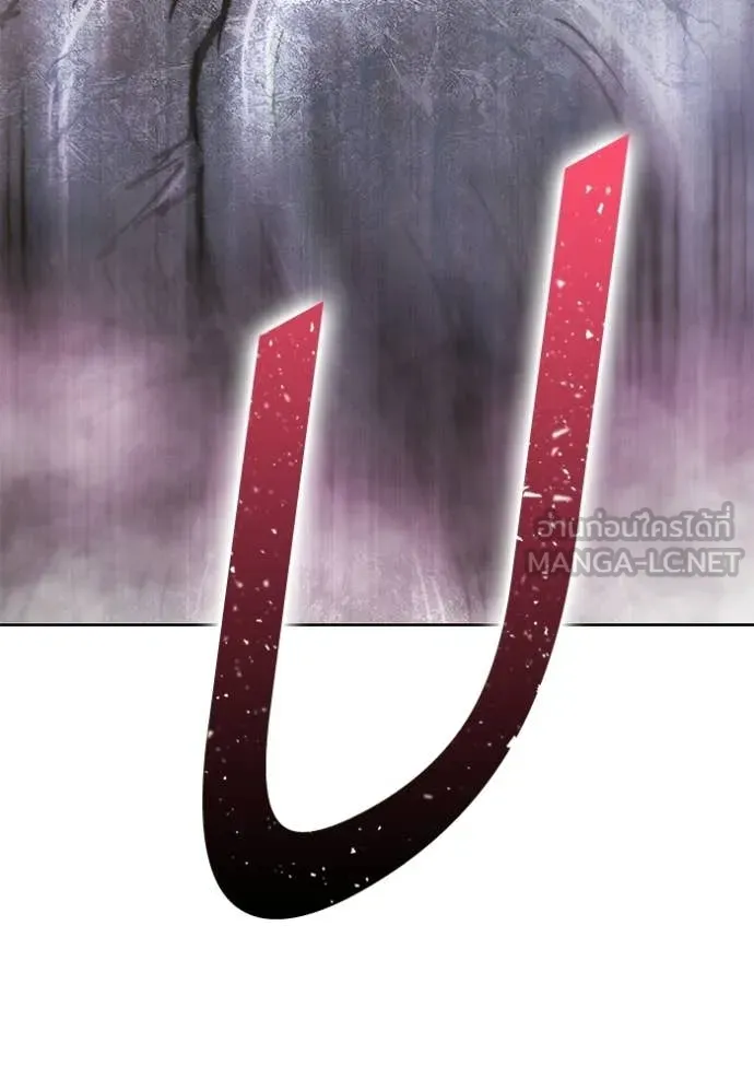 +99 Wooden Stick +99 ท่อนไม้พร้อมบวก ตอนที่ 174 page 364