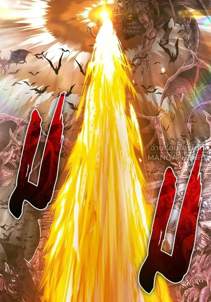 +99 Wooden Stick +99 ท่อนไม้พร้อมบวก ตอนที่ 174 page 367