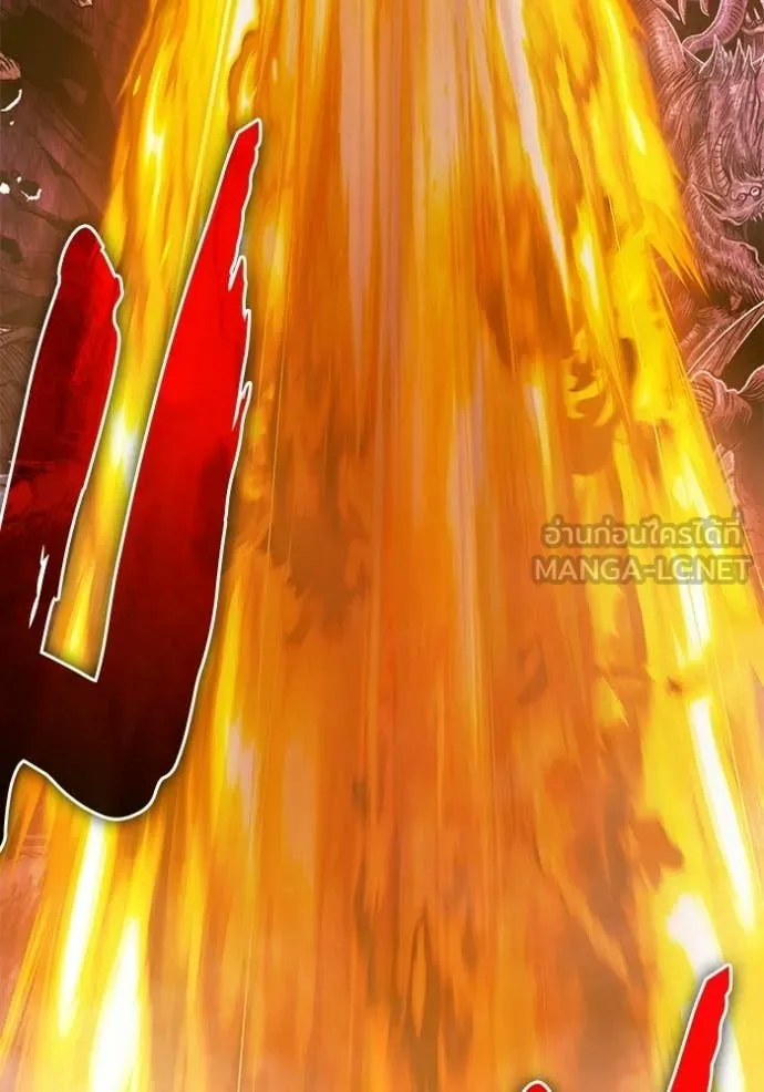 +99 Wooden Stick +99 ท่อนไม้พร้อมบวก ตอนที่ 174 page 368