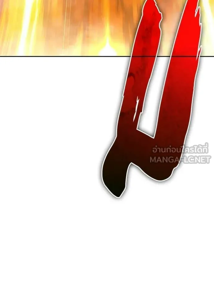 +99 Wooden Stick +99 ท่อนไม้พร้อมบวก ตอนที่ 174 page 369