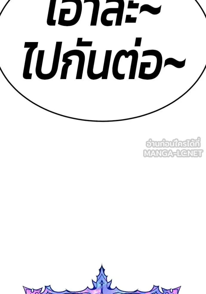 +99 Wooden Stick +99 ท่อนไม้พร้อมบวก ตอนที่ 174 page 374