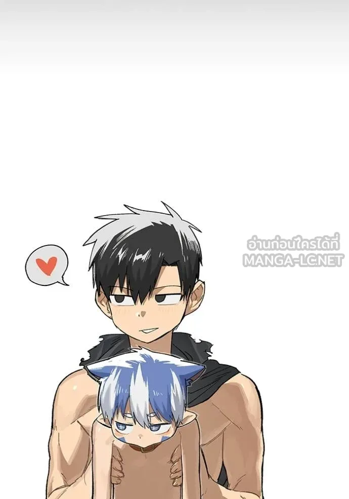 +99 Wooden Stick +99 ท่อนไม้พร้อมบวก ตอนที่ 174 page 385