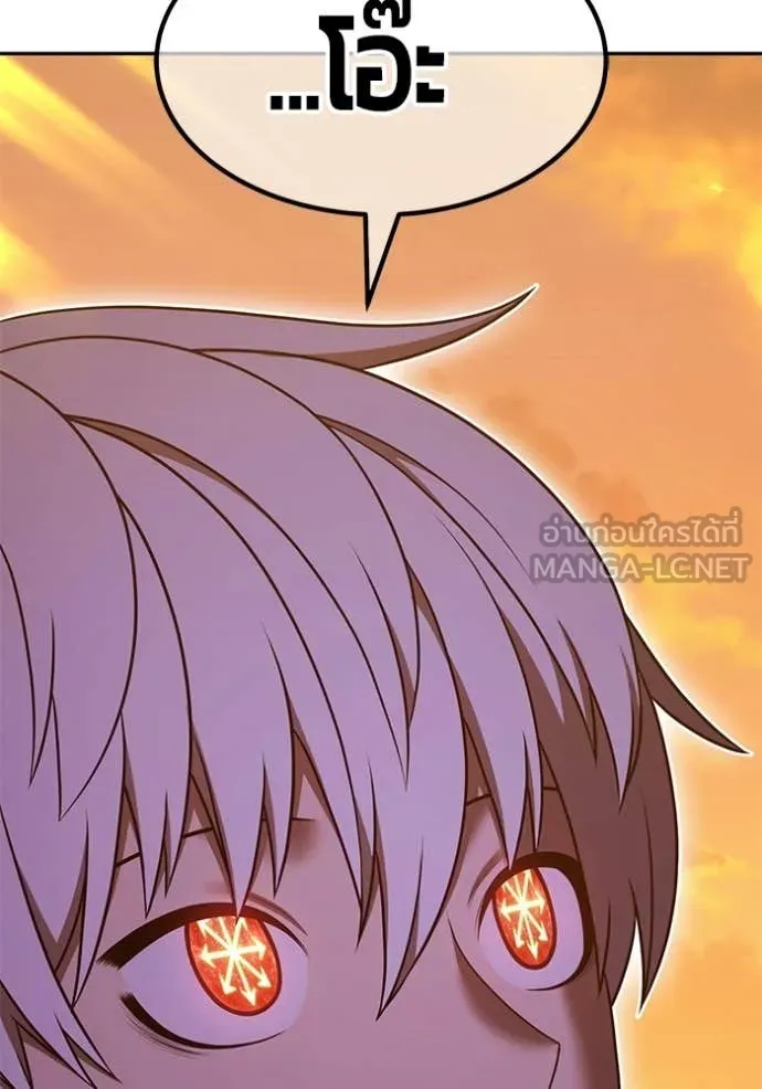 +99 Wooden Stick +99 ท่อนไม้พร้อมบวก ตอนที่ 175 page 6