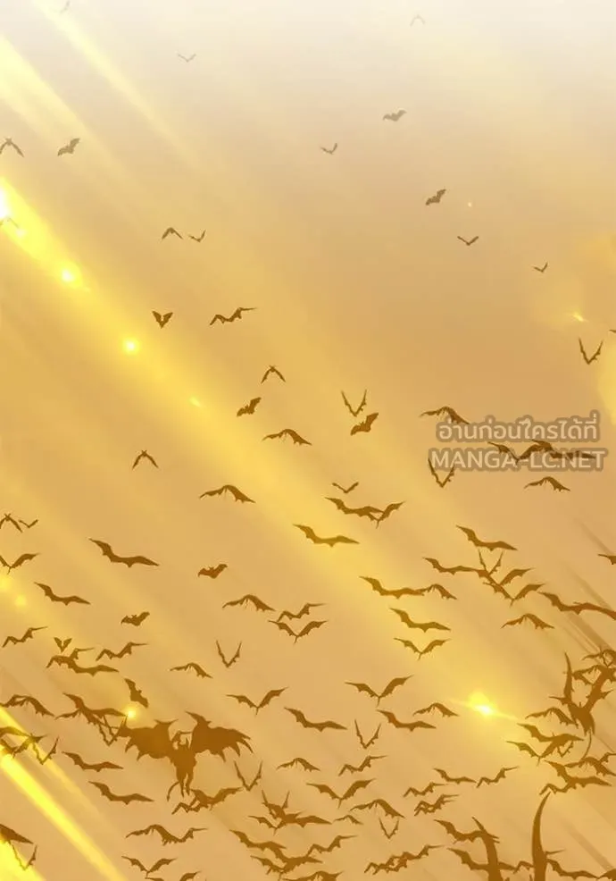 +99 Wooden Stick +99 ท่อนไม้พร้อมบวก ตอนที่ 175 page 8