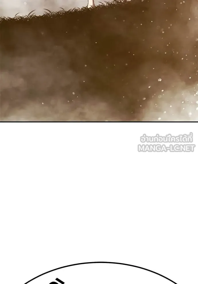 +99 Wooden Stick +99 ท่อนไม้พร้อมบวก ตอนที่ 175 page 15
