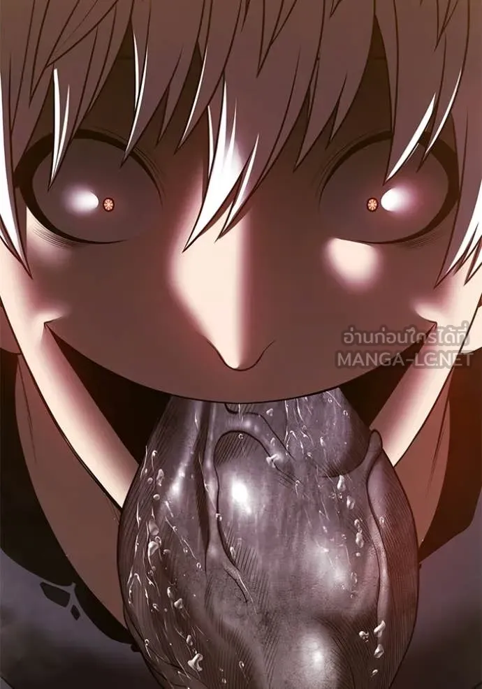 +99 Wooden Stick +99 ท่อนไม้พร้อมบวก ตอนที่ 175 page 21