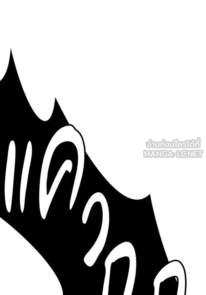 +99 Wooden Stick +99 ท่อนไม้พร้อมบวก ตอนที่ 175 page 28