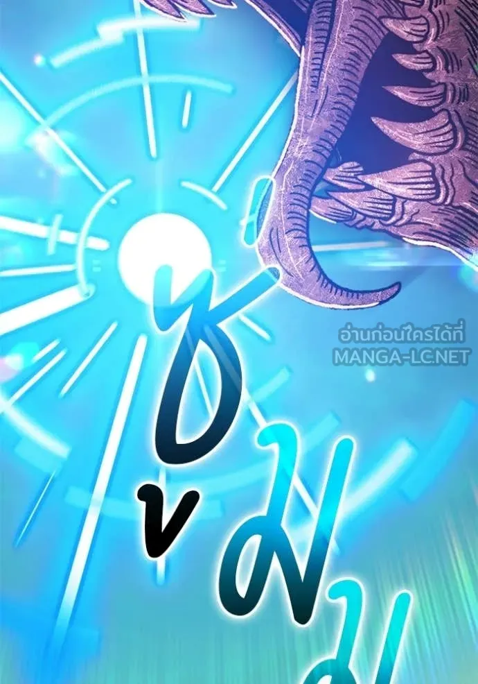 +99 Wooden Stick +99 ท่อนไม้พร้อมบวก ตอนที่ 175 page 30