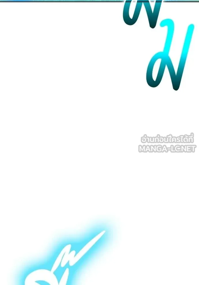 +99 Wooden Stick +99 ท่อนไม้พร้อมบวก ตอนที่ 175 page 31