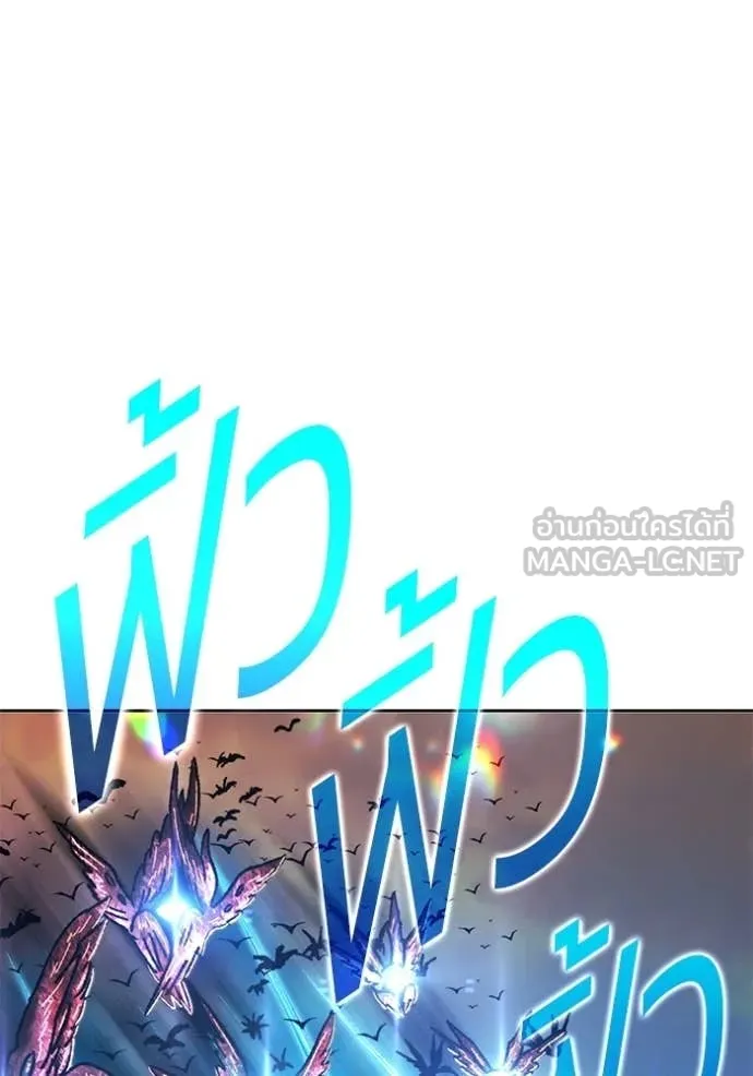 +99 Wooden Stick +99 ท่อนไม้พร้อมบวก ตอนที่ 175 page 34