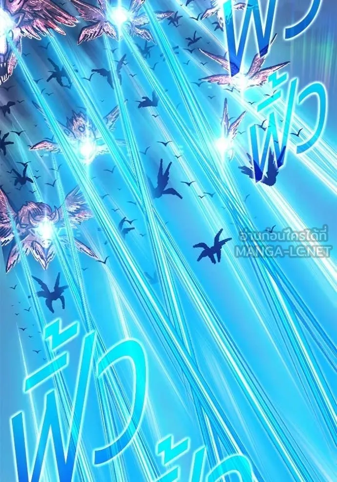 +99 Wooden Stick +99 ท่อนไม้พร้อมบวก ตอนที่ 175 page 35