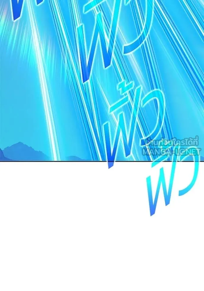 +99 Wooden Stick +99 ท่อนไม้พร้อมบวก ตอนที่ 175 page 36