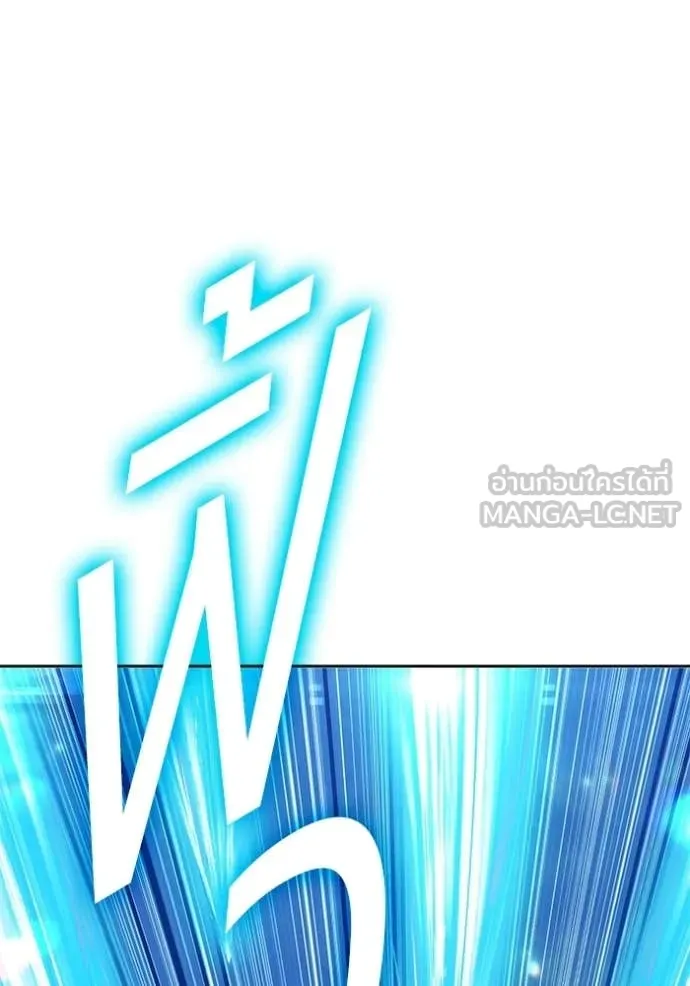 +99 Wooden Stick +99 ท่อนไม้พร้อมบวก ตอนที่ 175 page 37