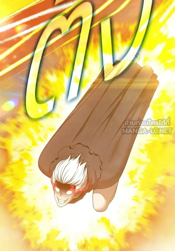 +99 Wooden Stick +99 ท่อนไม้พร้อมบวก ตอนที่ 175 page 45