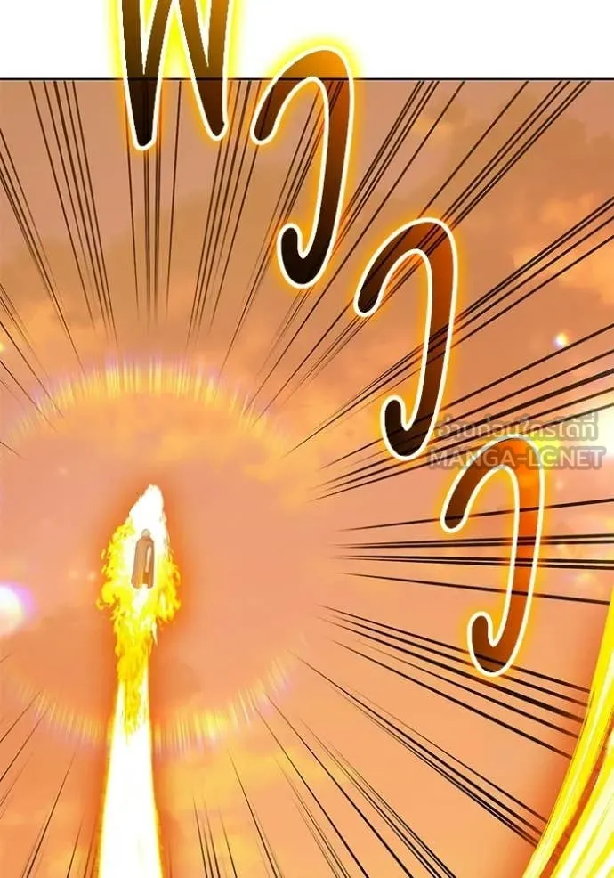 +99 Wooden Stick +99 ท่อนไม้พร้อมบวก ตอนที่ 175 page 47