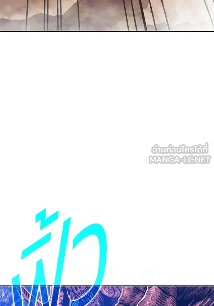 +99 Wooden Stick +99 ท่อนไม้พร้อมบวก ตอนที่ 175 page 49