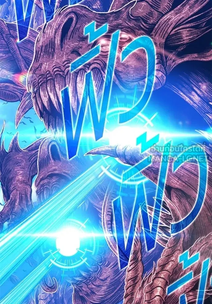 +99 Wooden Stick +99 ท่อนไม้พร้อมบวก ตอนที่ 175 page 50