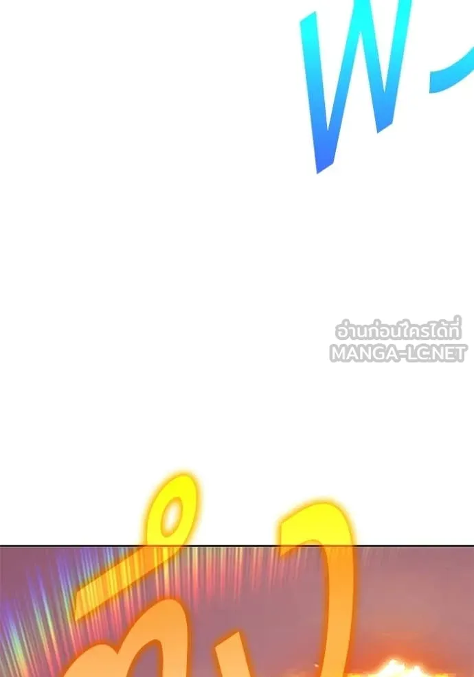 +99 Wooden Stick +99 ท่อนไม้พร้อมบวก ตอนที่ 175 page 53