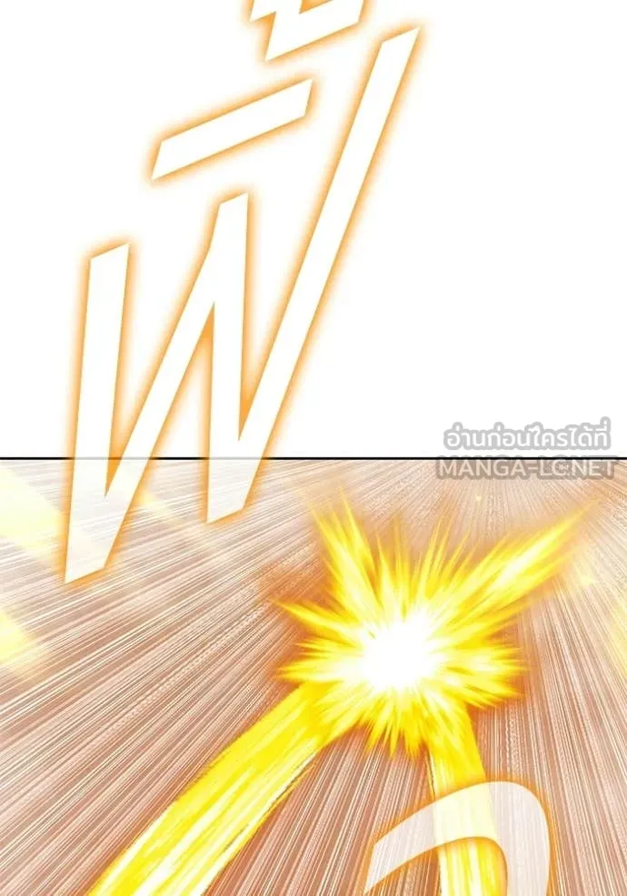 +99 Wooden Stick +99 ท่อนไม้พร้อมบวก ตอนที่ 175 page 60