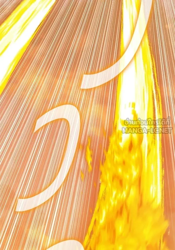 +99 Wooden Stick +99 ท่อนไม้พร้อมบวก ตอนที่ 175 page 61