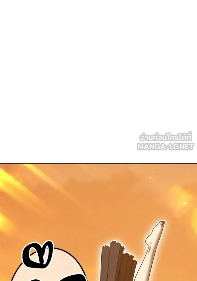 +99 Wooden Stick +99 ท่อนไม้พร้อมบวก ตอนที่ 175 page 64