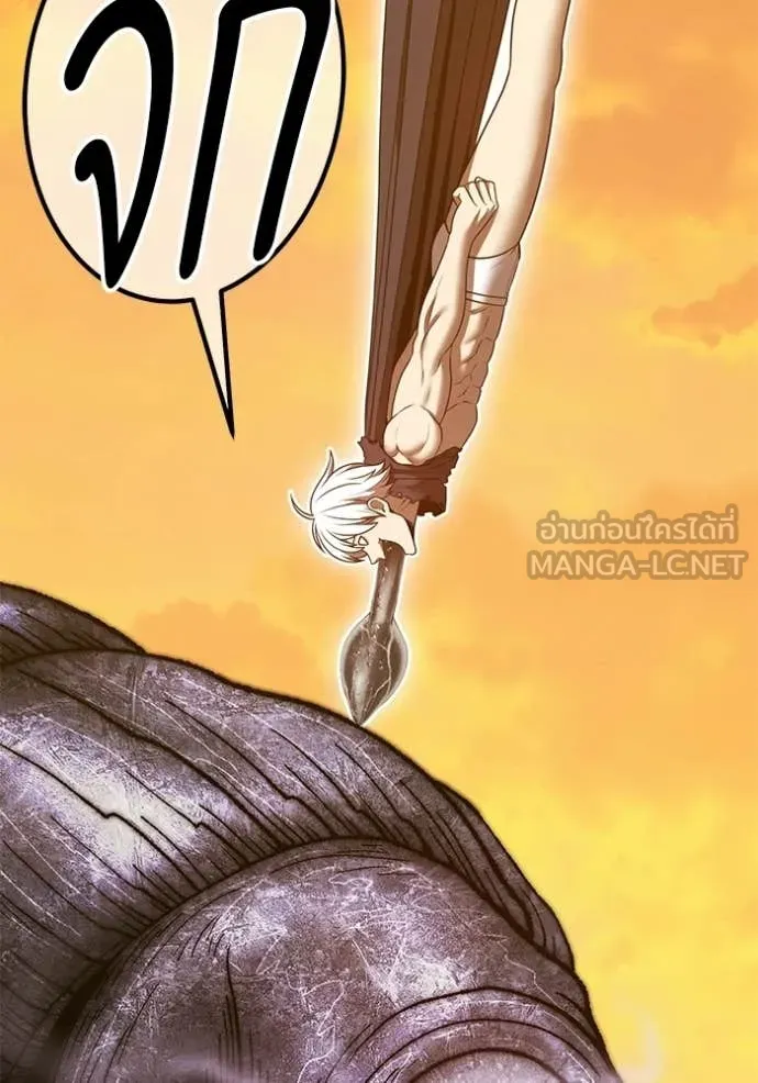 +99 Wooden Stick +99 ท่อนไม้พร้อมบวก ตอนที่ 175 page 65