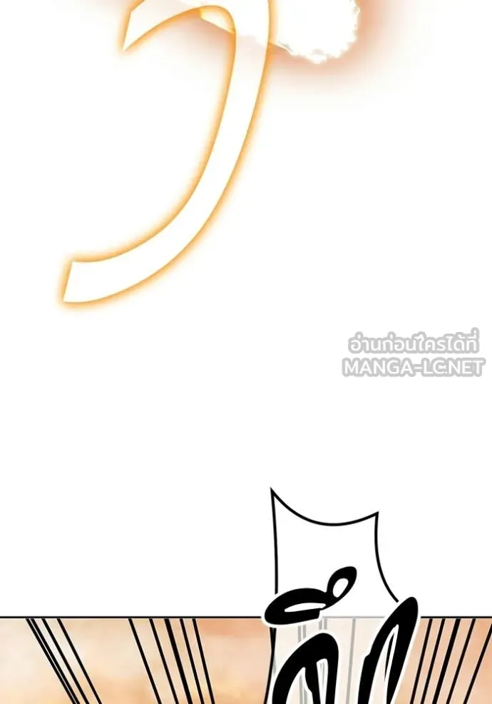 +99 Wooden Stick +99 ท่อนไม้พร้อมบวก ตอนที่ 175 page 73